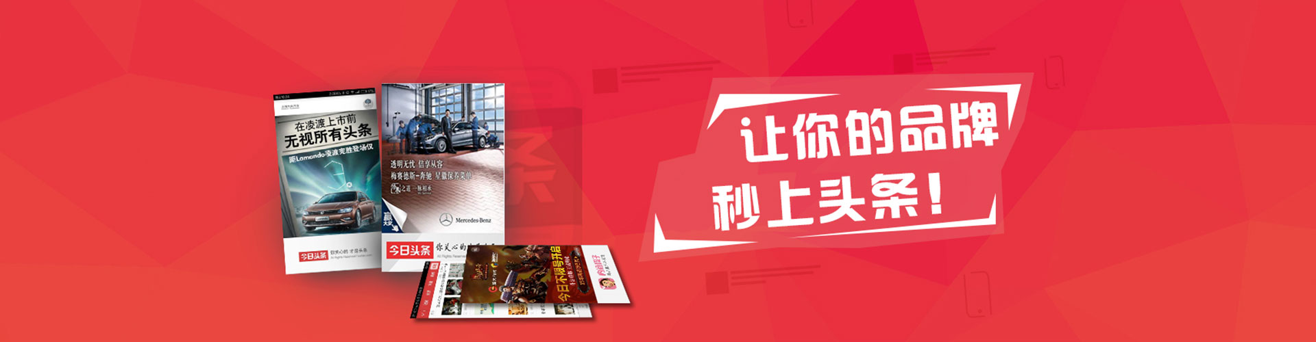 古县百度竞价托管
