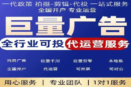sem百度竞价广告优化技巧及成功案例探讨